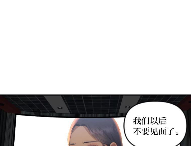 《人间市场》44.永别了 第27页