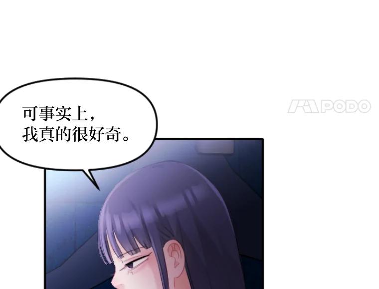 《人间市场》44.永别了 第23页