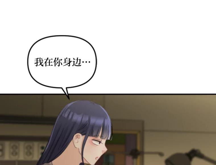 《人间市场》44.永别了 第70页