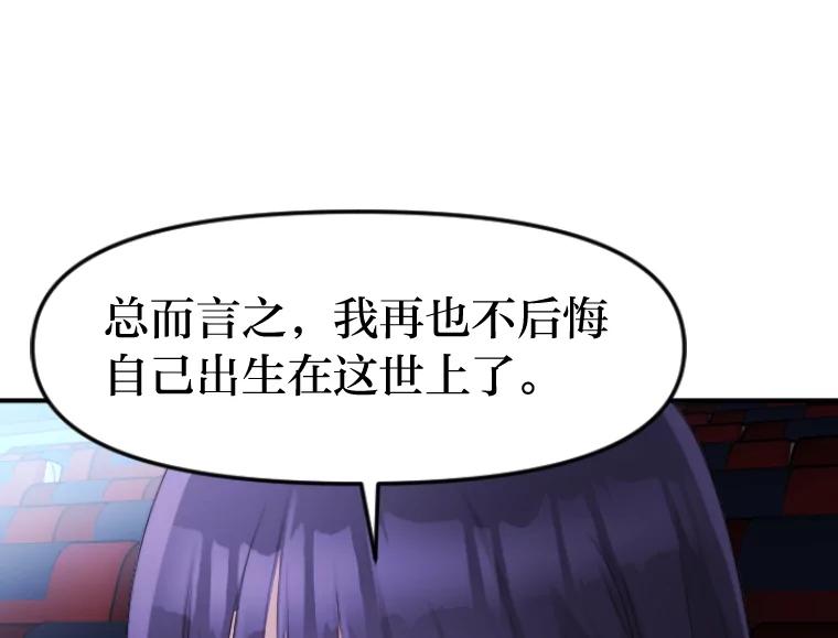 《人间市场》44.永别了 第39页