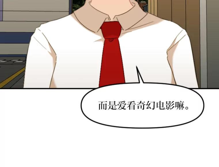 《人间市场》44.永别了 第20页