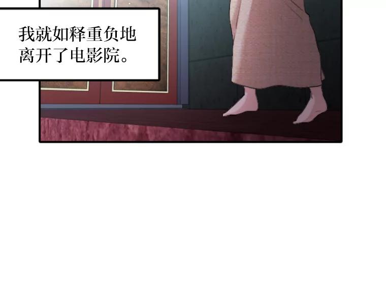 《人间市场》44.永别了 第44页
