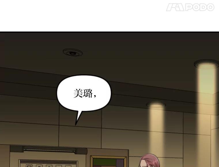 《人间市场》44.永别了 第68页
