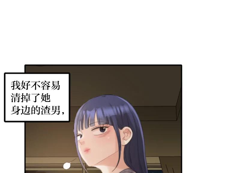 《人间市场》44.永别了 第64页