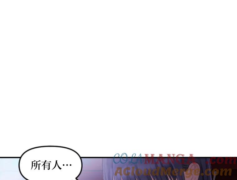 《人间市场》44.永别了 第25页