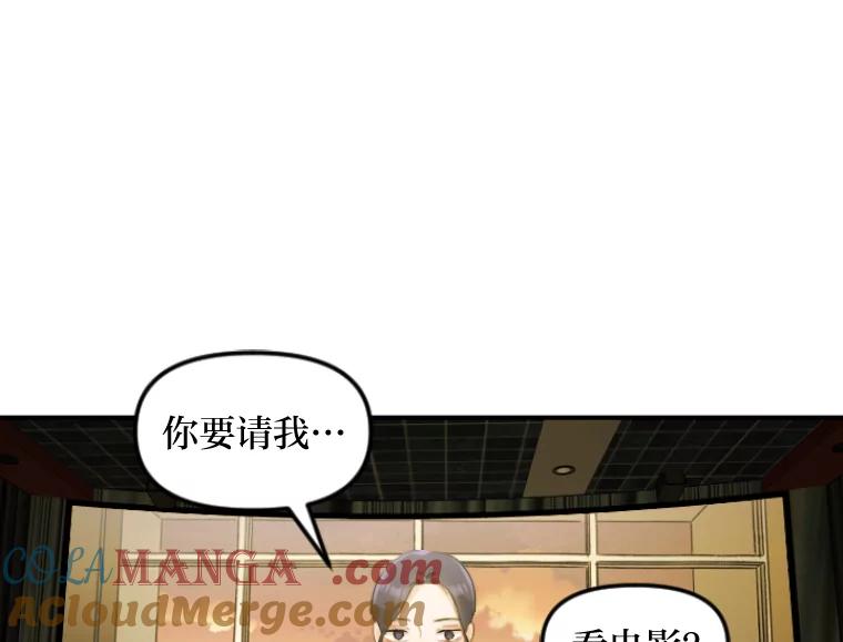 《人间市场》44.永别了 第9页