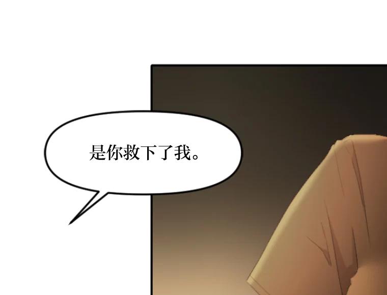 《人间市场》44.永别了 第78页