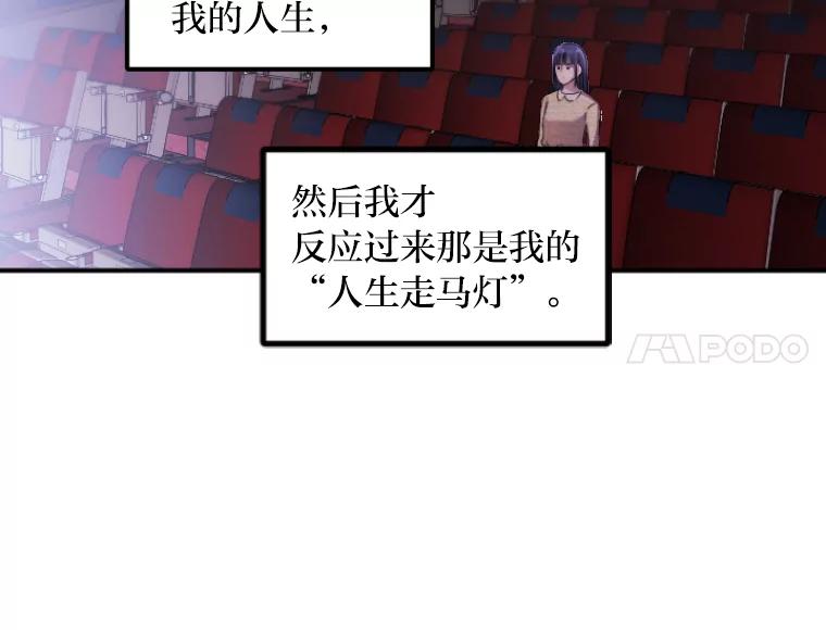 《人间市场》44.永别了 第6页