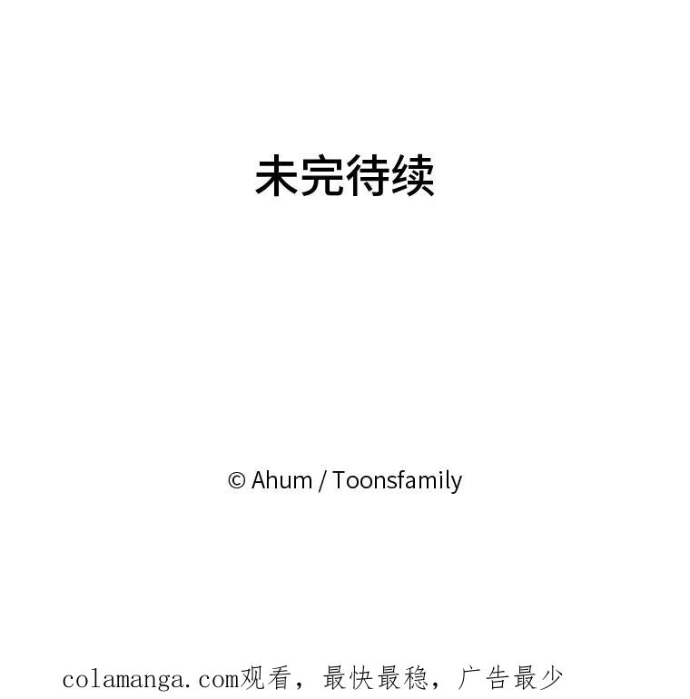 《人间市场》44.永别了 第103页