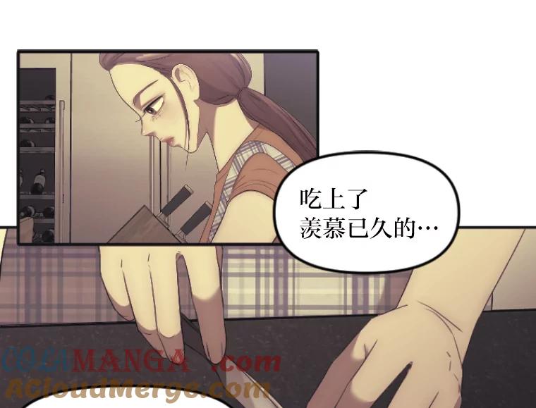 《人间市场》44.永别了 第37页