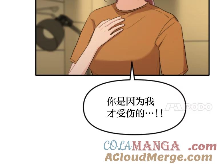 《人间市场》44.永别了 第73页