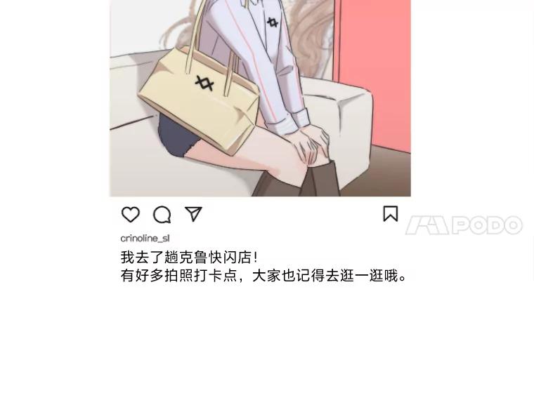 《人间市场》45.各自的生活 第6页