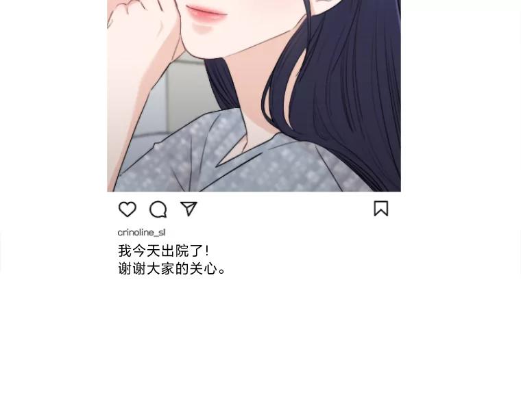 《人间市场》45.各自的生活 第2页