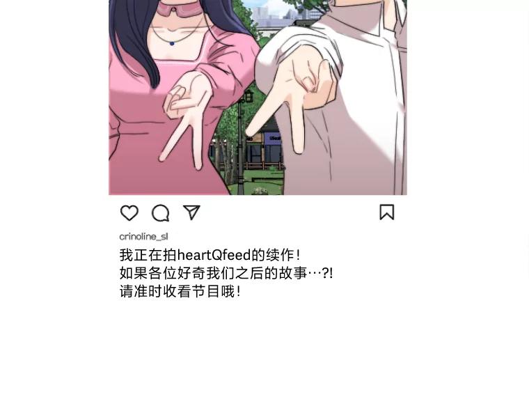 《人间市场》45.各自的生活 第4页