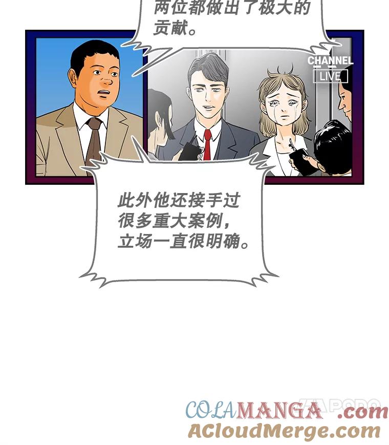 《神圣的离婚》74.再见吾爱（5） 第13页