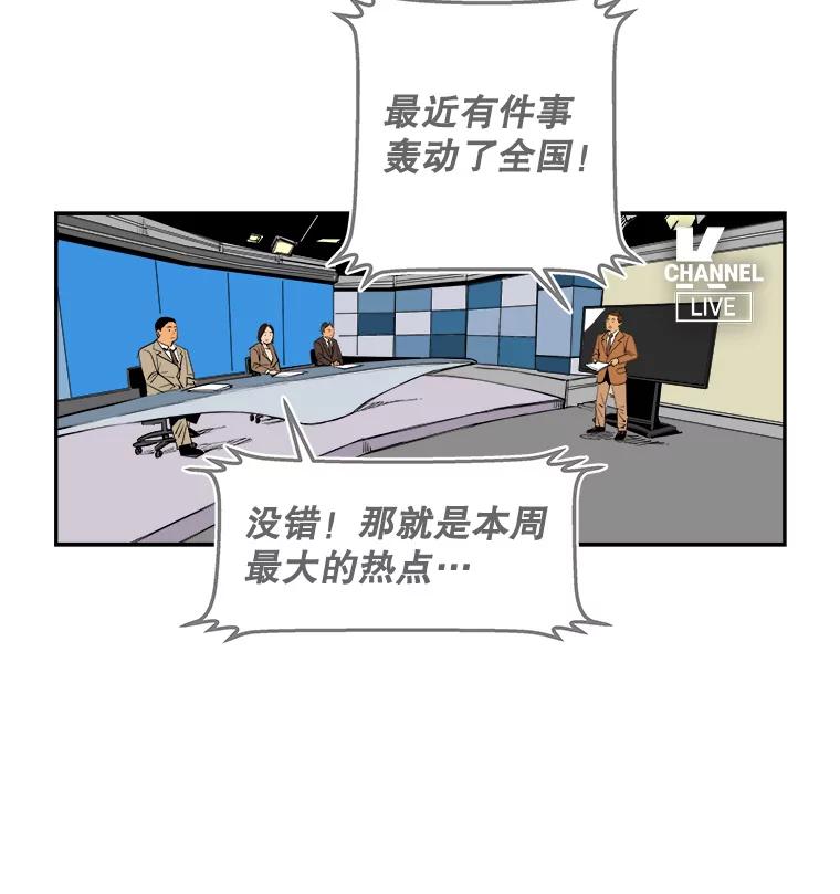 《神圣的离婚》74.再见吾爱（5） 第6页