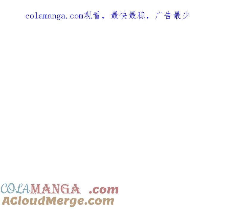 《神圣的离婚》74.再见吾爱（5） 第1页