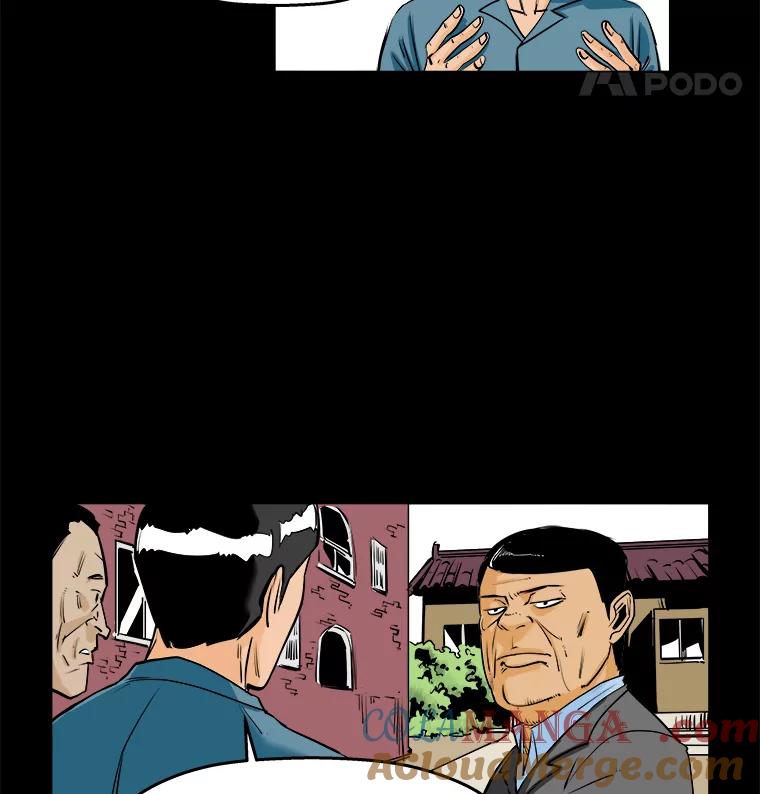 《神圣的离婚》75.再见吾爱（6） 第25页