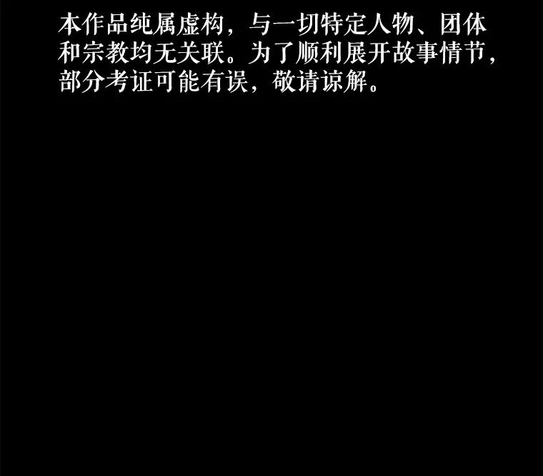《神圣的离婚》75.再见吾爱（6） 第2页
