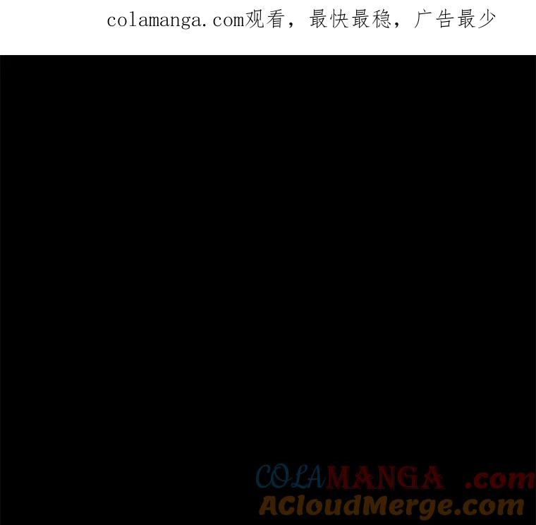 《神圣的离婚》75.再见吾爱（6） 第1页