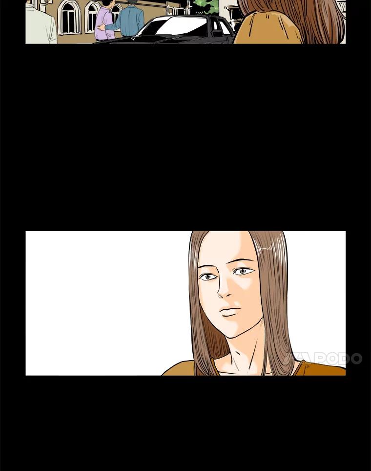 《神圣的离婚》75.再见吾爱（6） 第39页