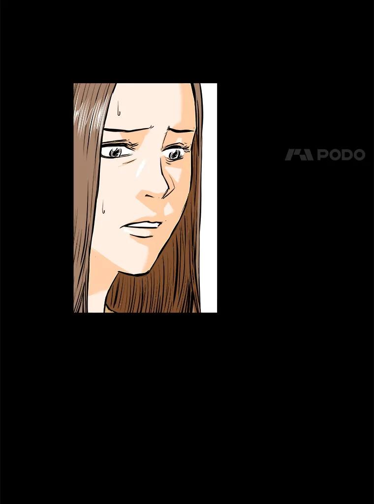 《神圣的离婚》75.再见吾爱（6） 第98页