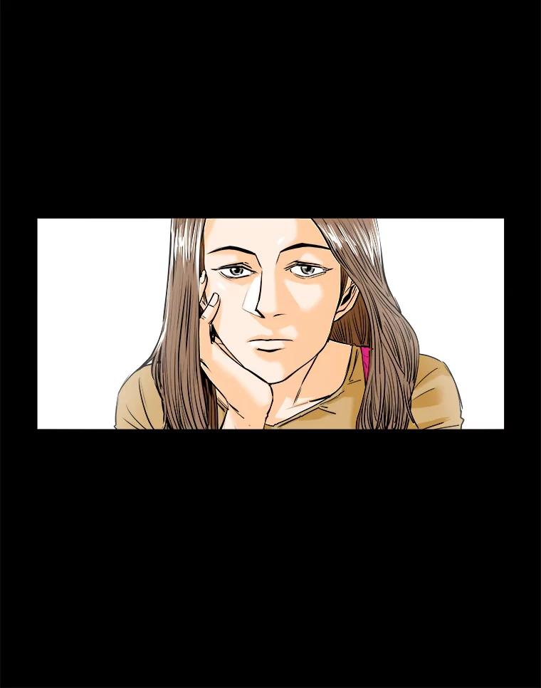 《神圣的离婚》75.再见吾爱（6） 第71页