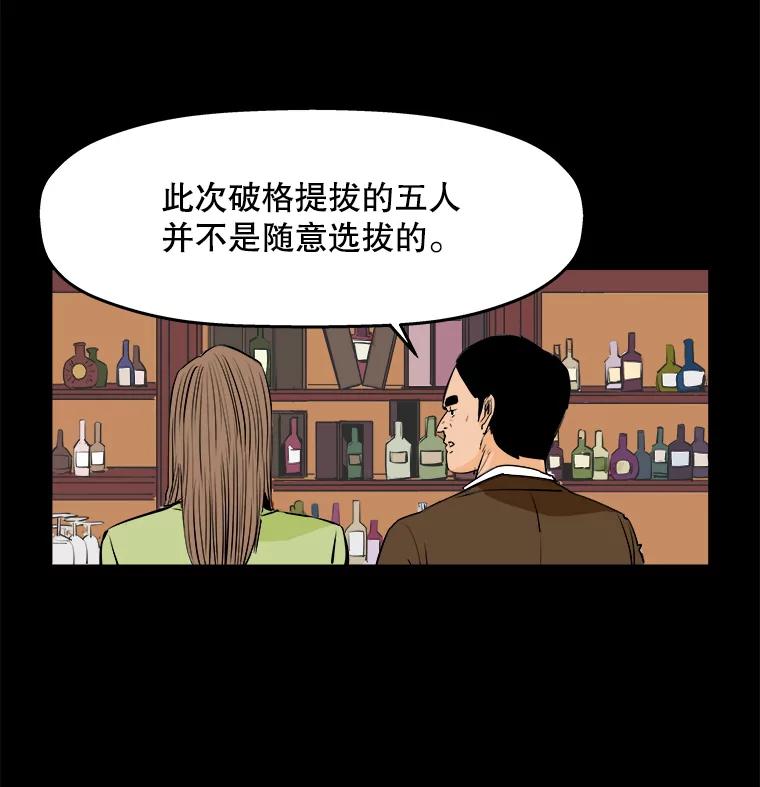 《神圣的离婚》76.再见吾爱（7） 第12页