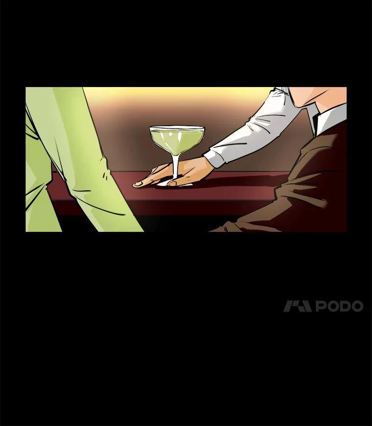 《神圣的离婚》76.再见吾爱（7） 第45页