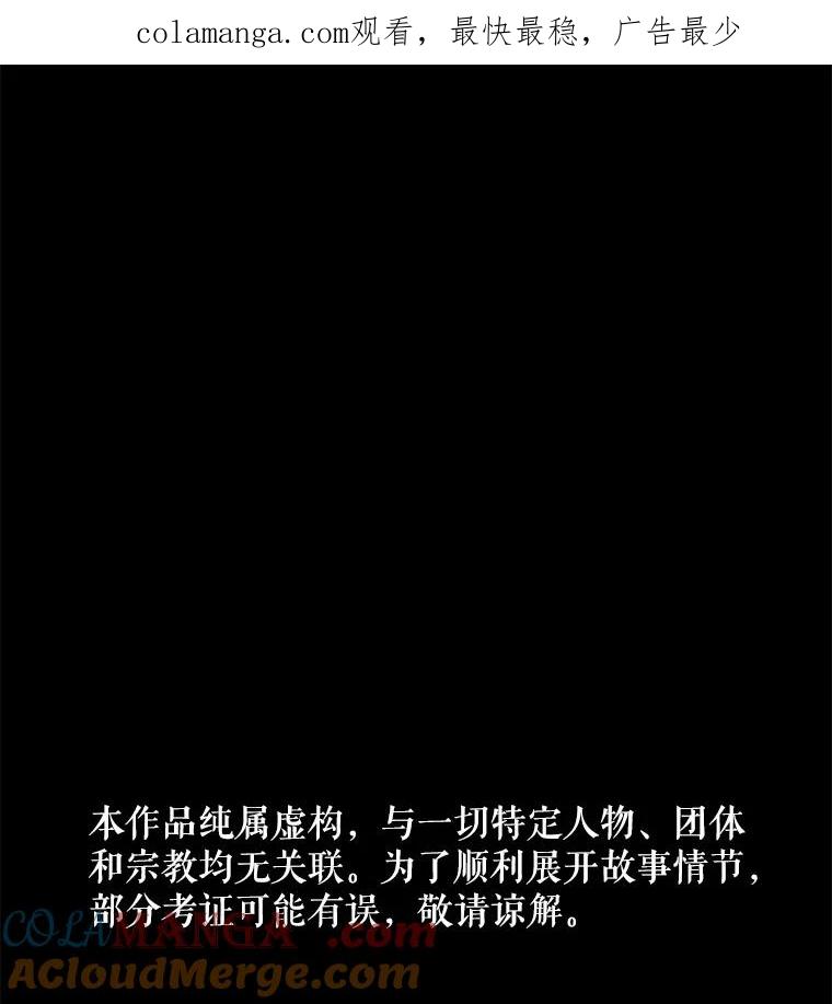《神圣的离婚》76.再见吾爱（7） 第1页