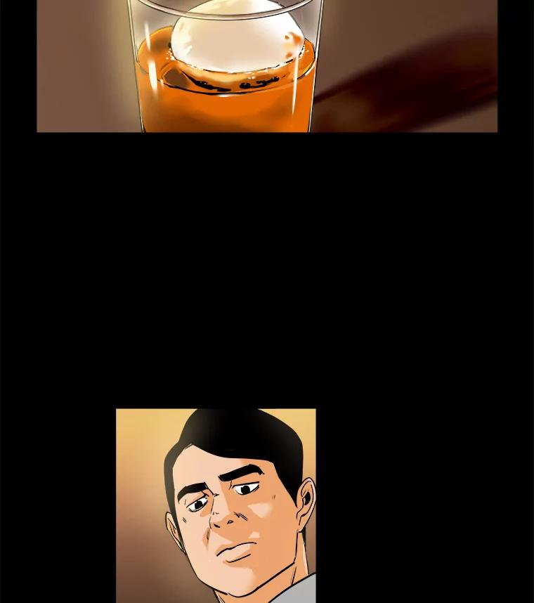 《神圣的离婚》76.再见吾爱（7） 第3页