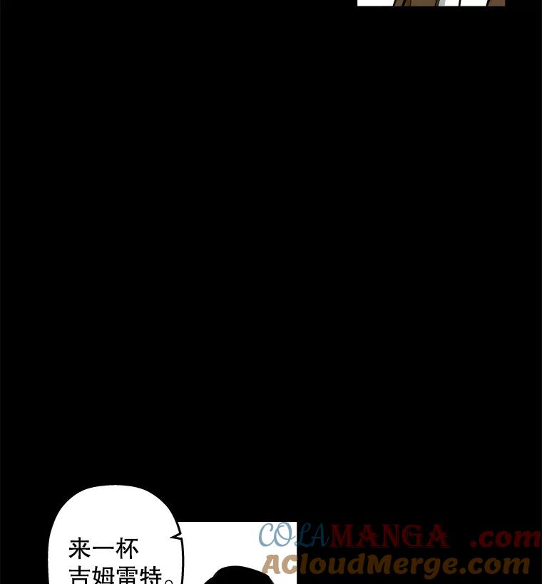 《神圣的离婚》76.再见吾爱（7） 第22页