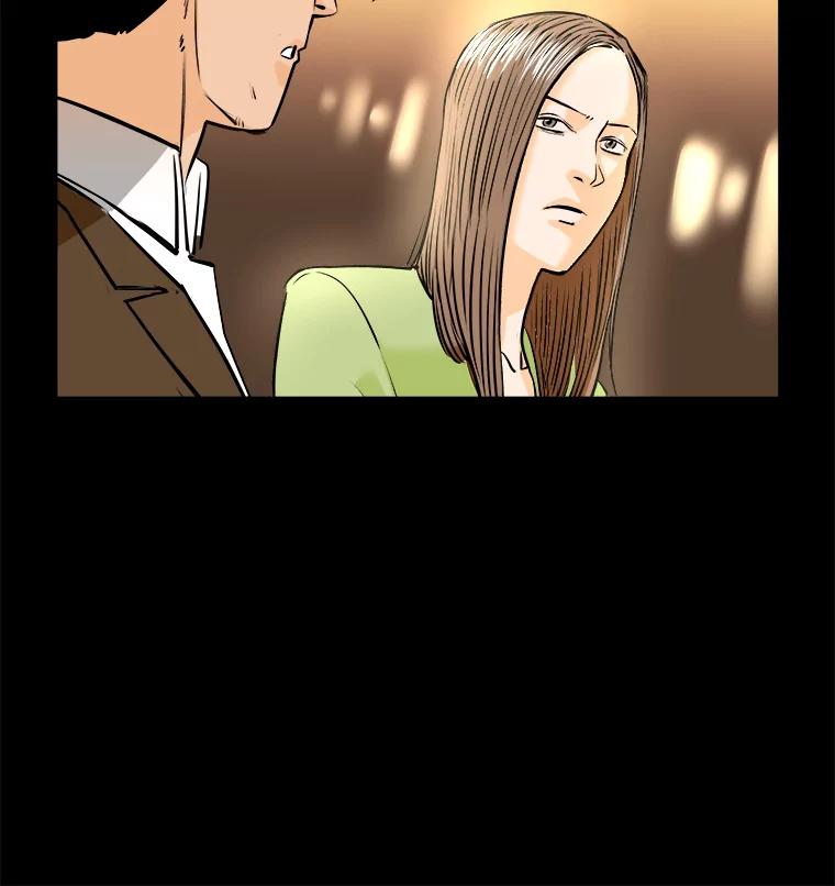 《神圣的离婚》76.再见吾爱（7） 第36页