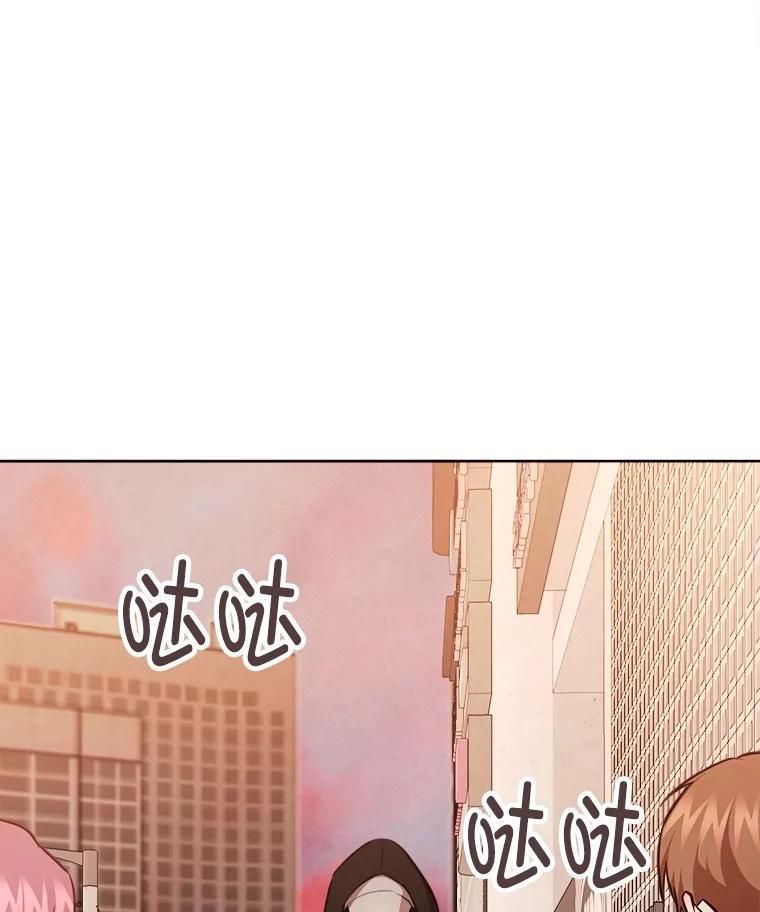 《心动！全民恋爱观察秀》79.最终选择 第46页