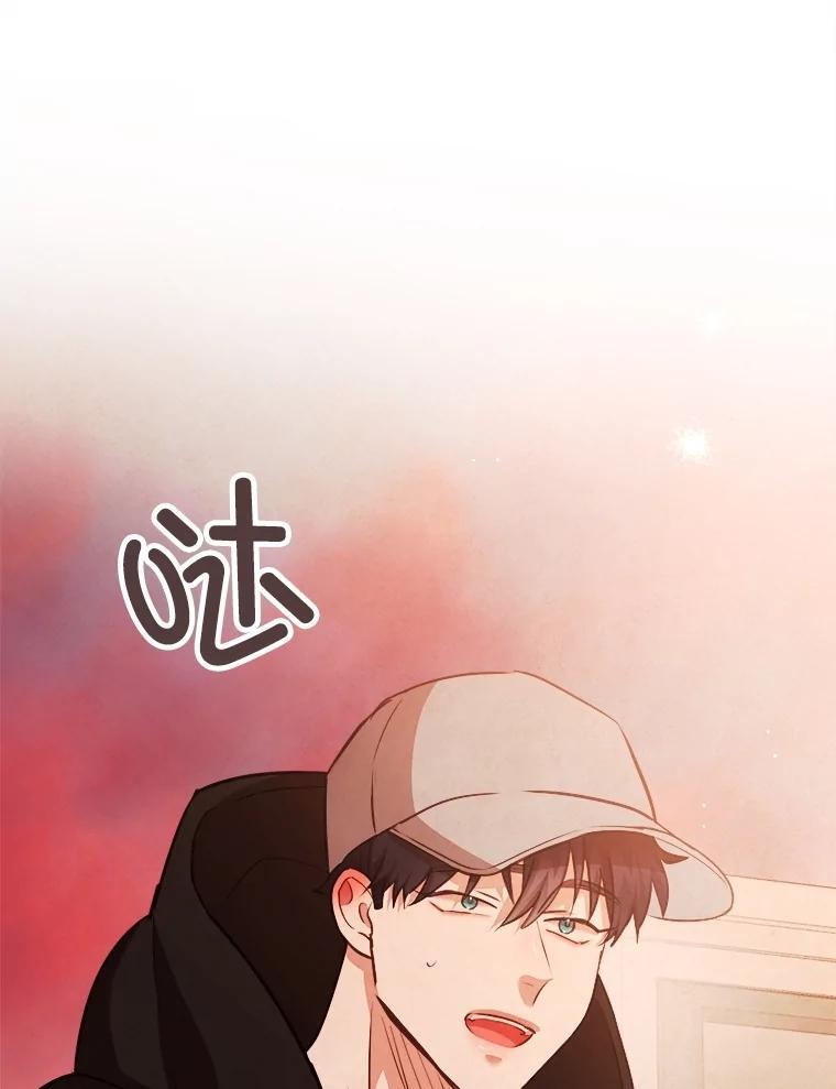 《心动！全民恋爱观察秀》79.最终选择 第91页