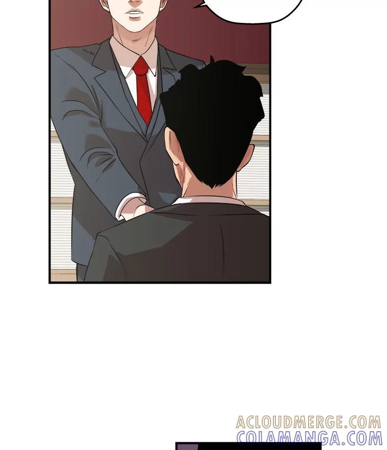 《神圣的离婚》外传7.生活或许会欺骗你（7） 第40页