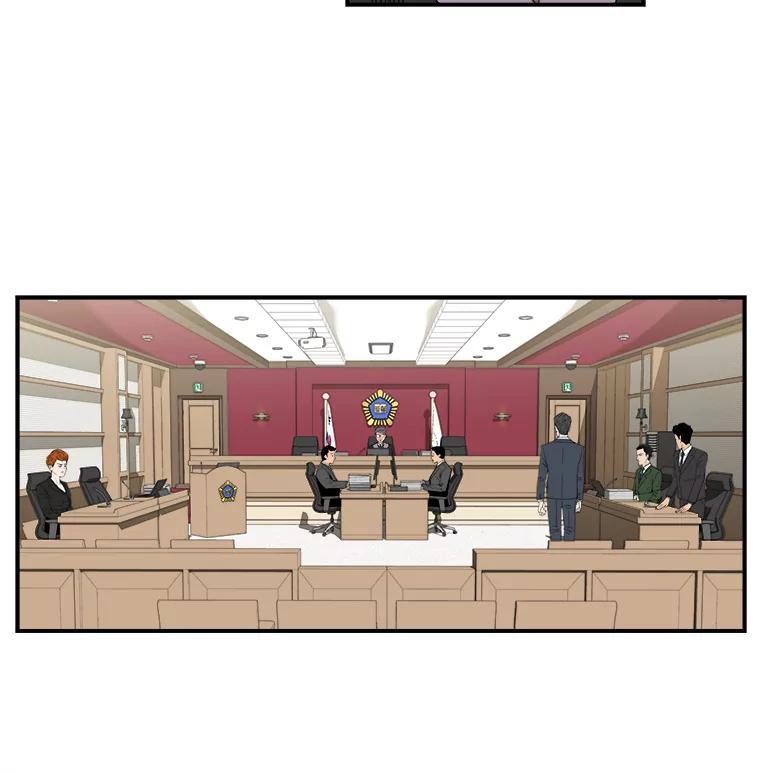 《神圣的离婚》外传7.生活或许会欺骗你（7） 第53页