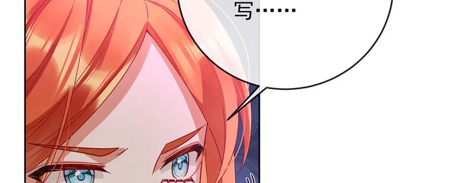 恶役千金与魔王小姐 第82话 今后，就靠你保护我啦 第18页