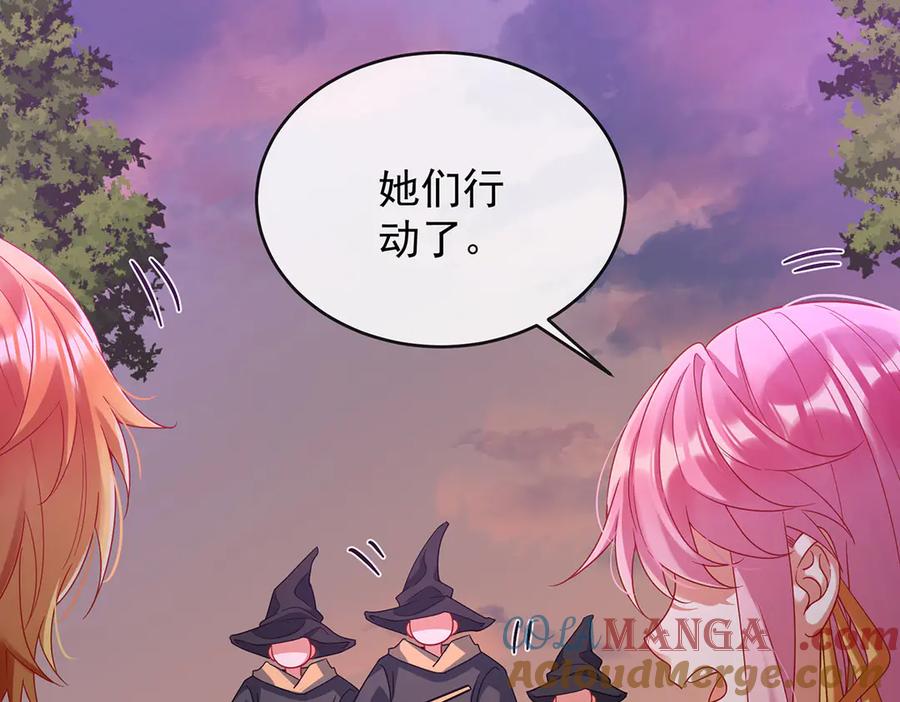 恶役千金与魔王小姐 第82话 今后，就靠你保护我啦 第101页