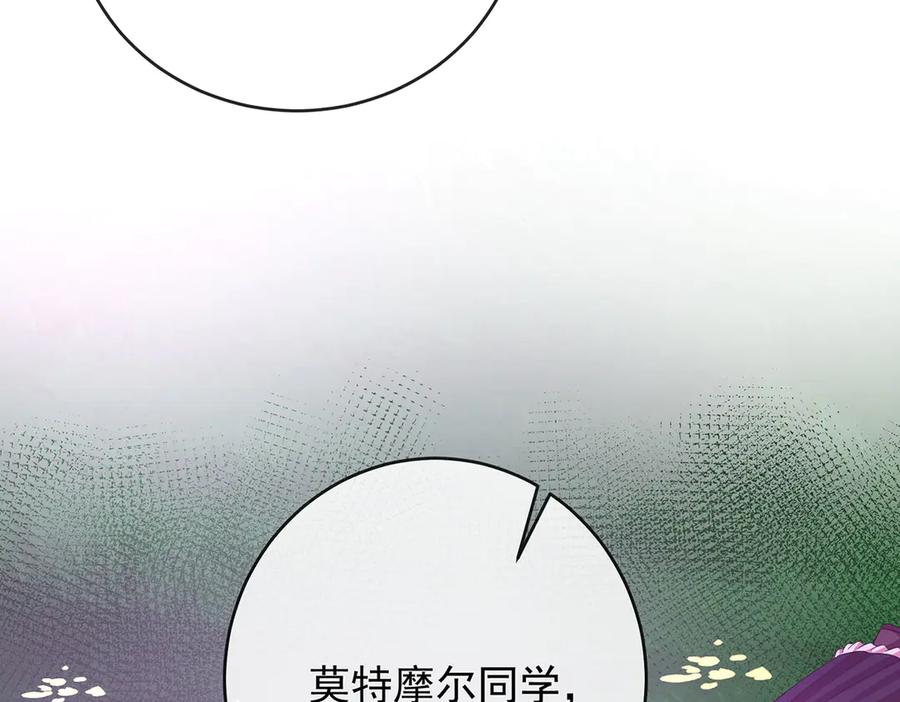 恶役千金与魔王小姐 第82话 今后，就靠你保护我啦 第23页