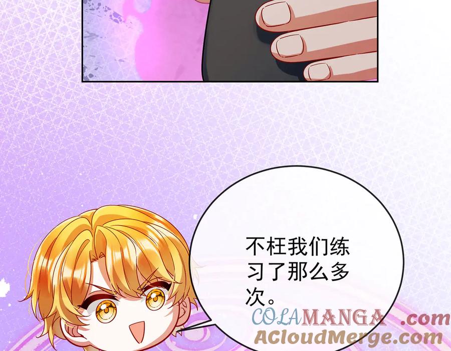 恶役千金与魔王小姐 第82话 今后，就靠你保护我啦 第129页