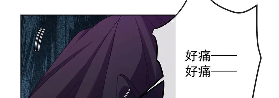 恶役千金与魔王小姐 第82话 今后，就靠你保护我啦 第90页