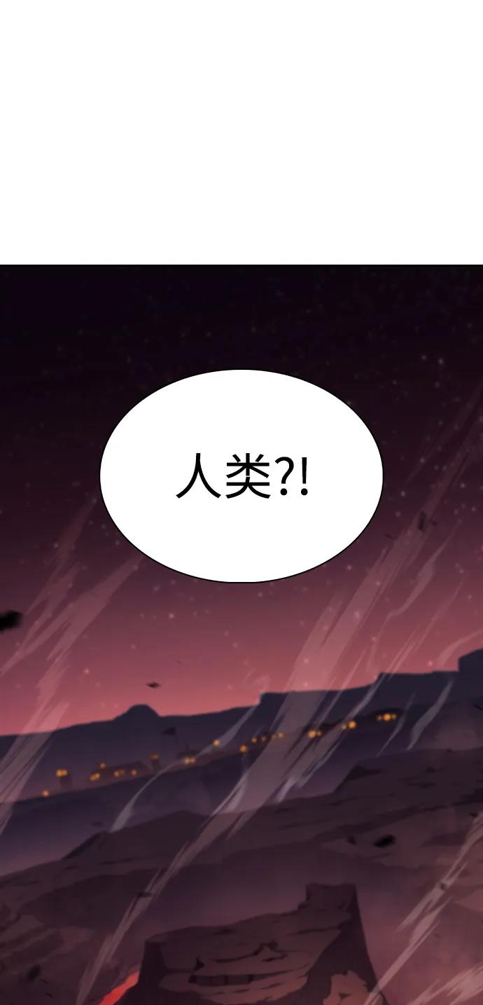 《公爵家的重生暗杀者》第11话 魔界最强者（1） 第102页