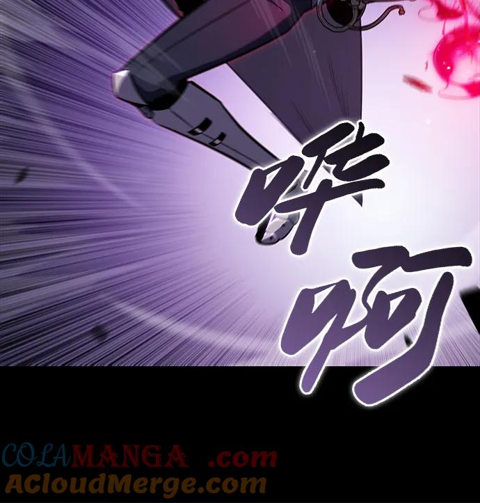 《公爵家的重生暗杀者》第11话 魔界最强者（1） 第49页