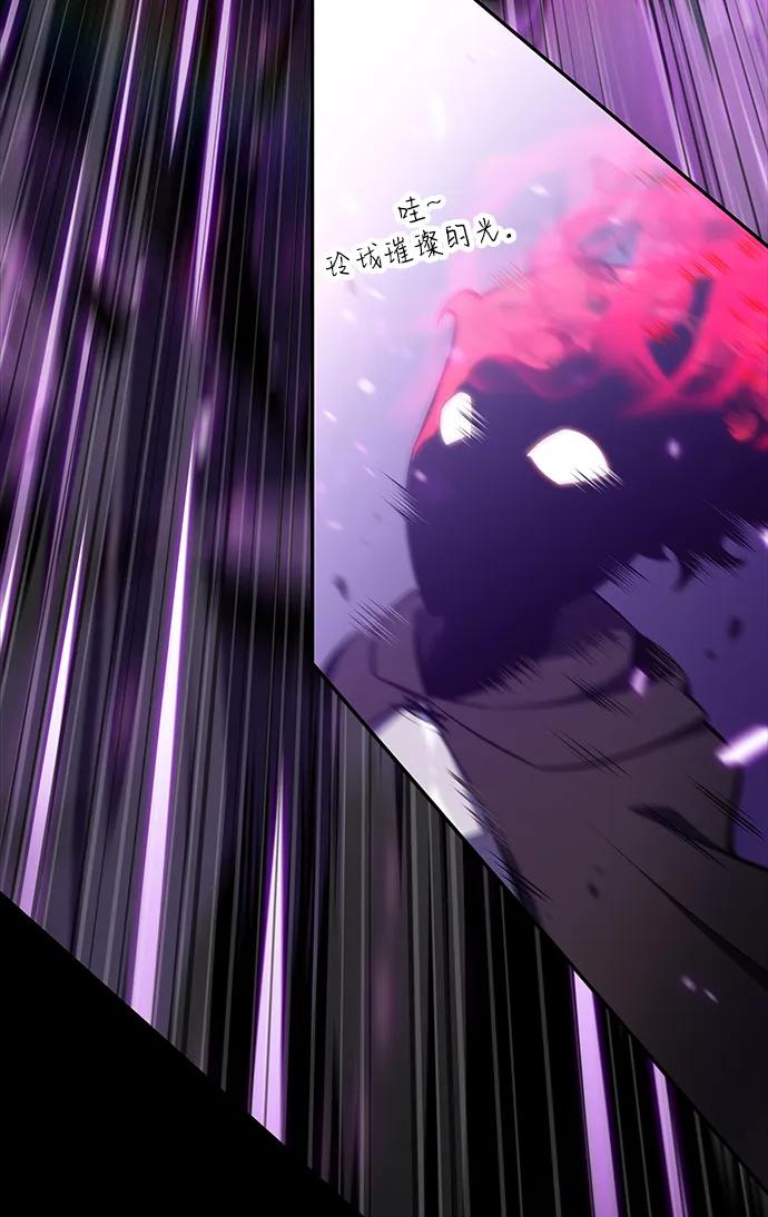 《公爵家的重生暗杀者》第11话 魔界最强者（1） 第32页