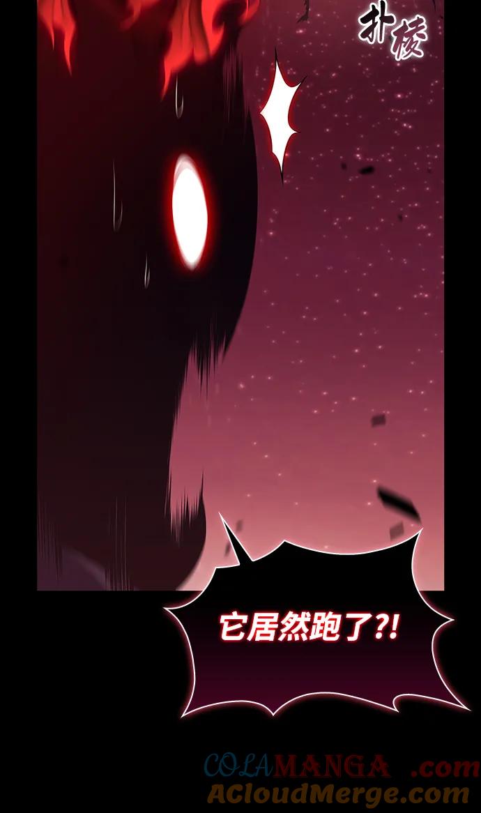 《公爵家的重生暗杀者》第11话 魔界最强者（1） 第61页