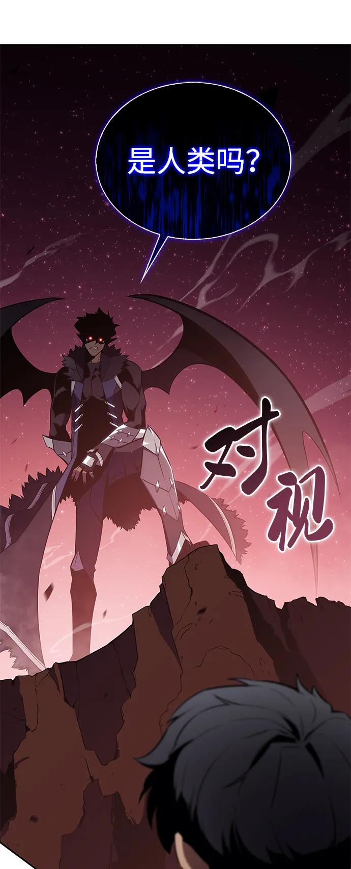 《公爵家的重生暗杀者》第11话 魔界最强者（1） 第132页