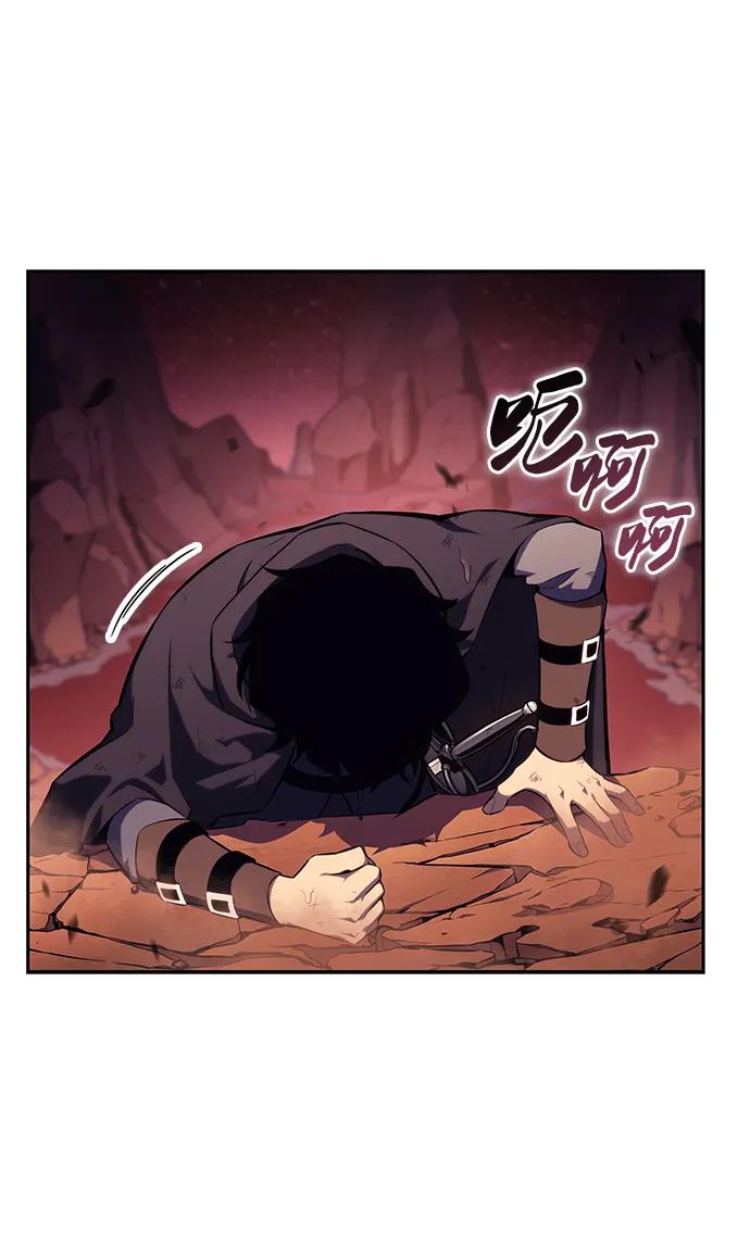 《公爵家的重生暗杀者》第11话 魔界最强者（1） 第115页