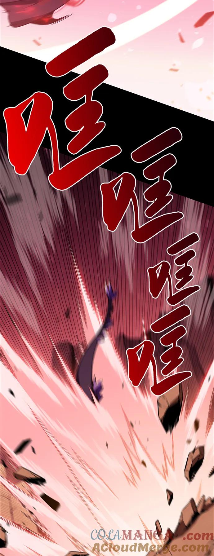 《公爵家的重生暗杀者》第11话 魔界最强者（1） 第53页