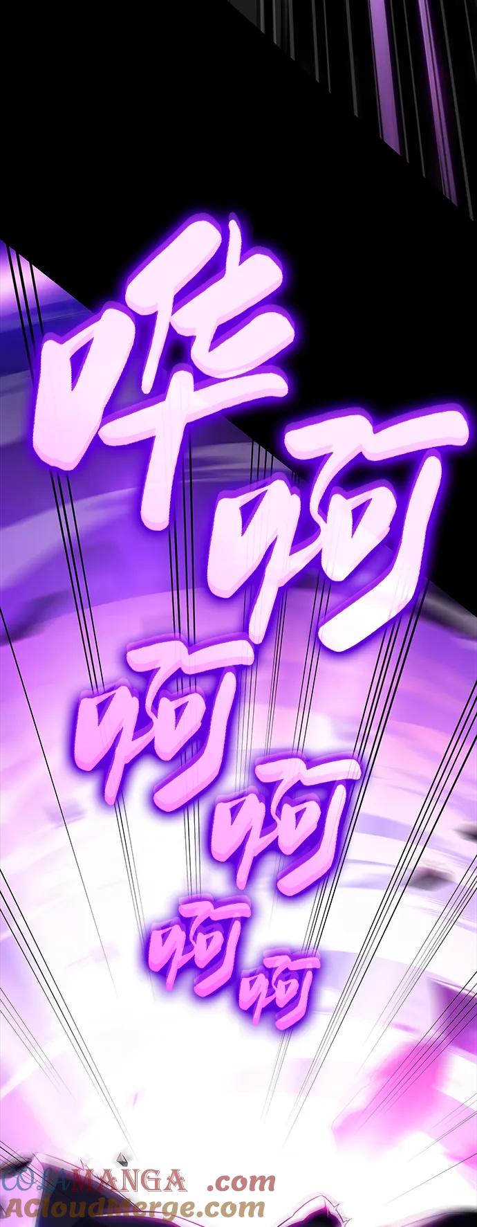 《公爵家的重生暗杀者》第11话 魔界最强者（1） 第33页